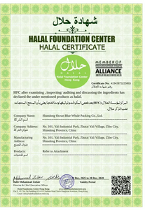 Halal Certification